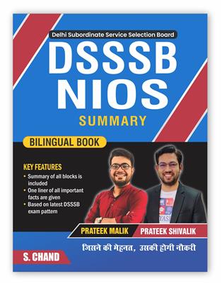 DSSSB NIOS Summary Based on the latest DSSSB Exam Pattern | Block wise Summary | Bilingual Book