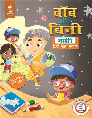 Bob and Bini Nursery Hindi Workbook