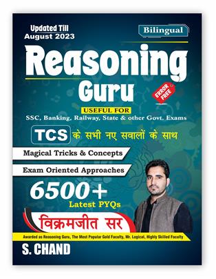 Reasoning Guru Verbal & Non-Verbal Reasoning With Latest TCS MCQs | 6500+ PYQs | Bilingual Edition 2023