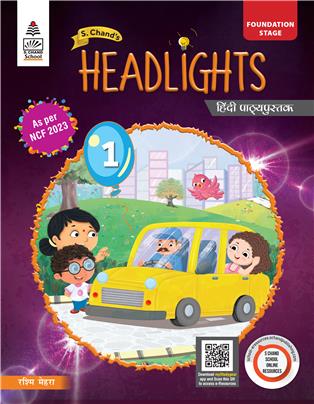 S Chand's Headlights Class 1  Hindi Course Book