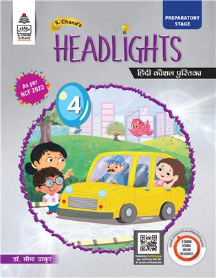 S Chand's Headlights Class 4  Hindi Work Book