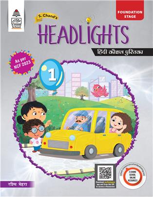S Chand's Headlights Class 1  Hindi Work Book