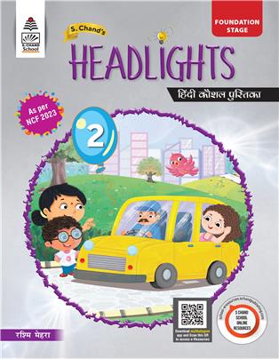 S Chand's Headlights Class 2  Hindi Work Book