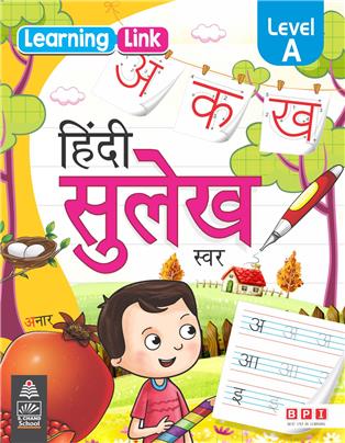 Learning Link Hindi Sulekh A