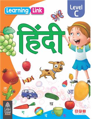 Learning Link Hindi C