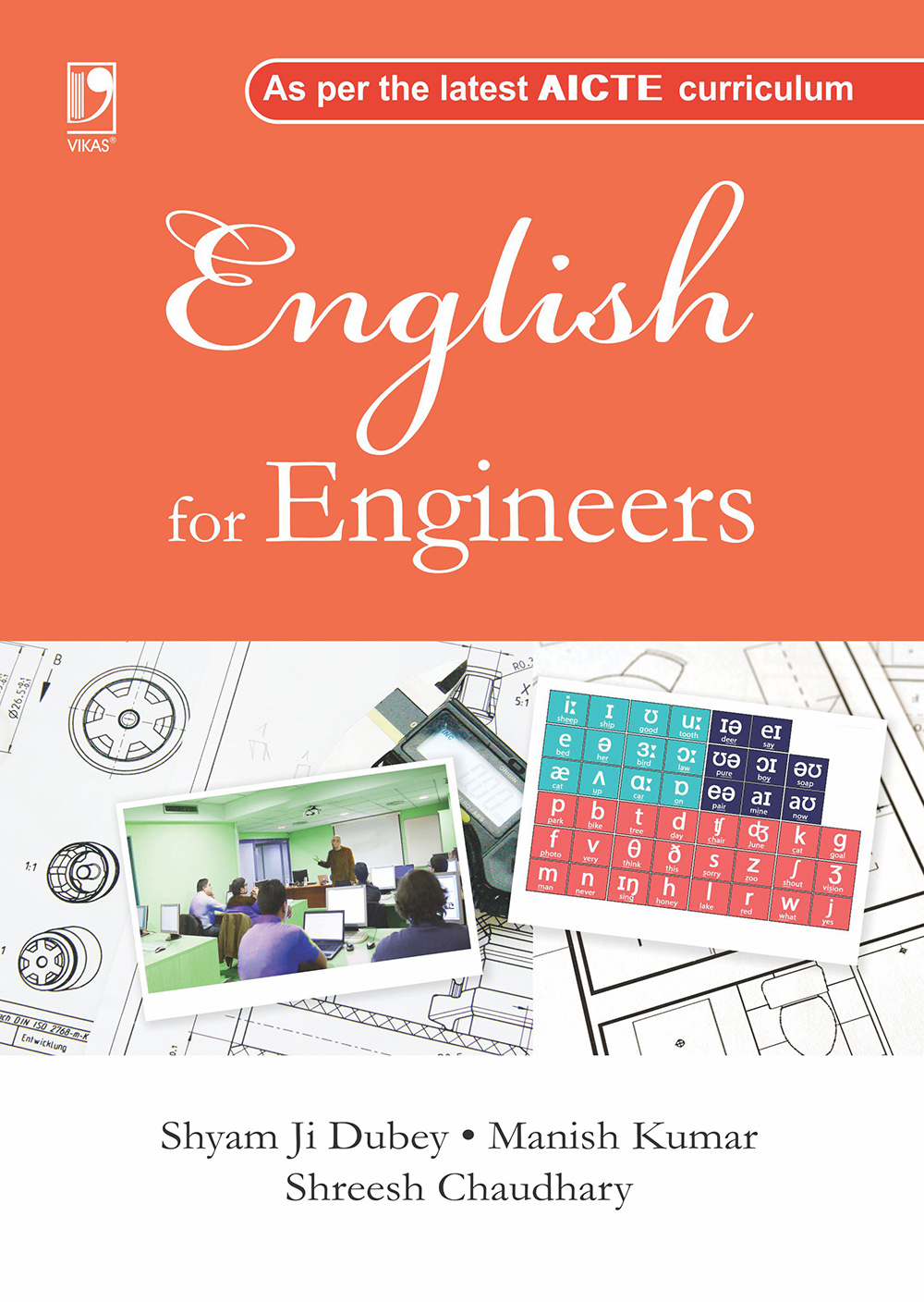 English for Engineers By Shyam Ji Dubey